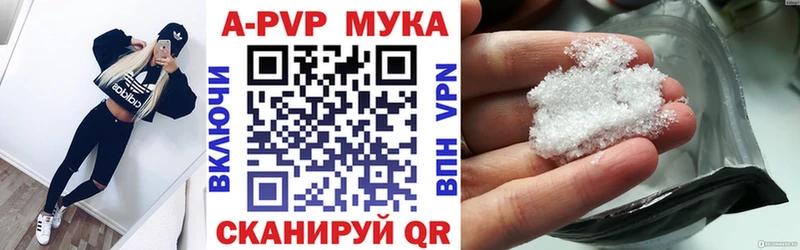 Alpha PVP крисы CK  Яблоновский 