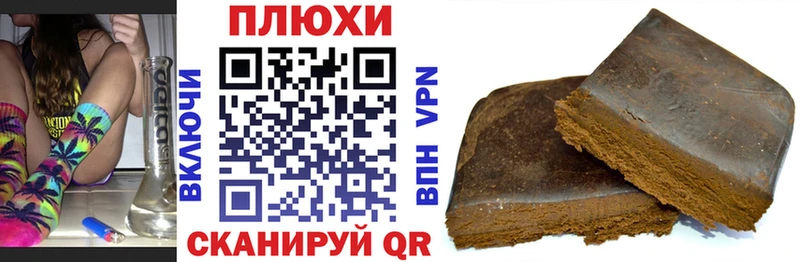 нарко площадка какой сайт  продажа наркотиков  Яблоновский  ГАШИШ ice o lator 