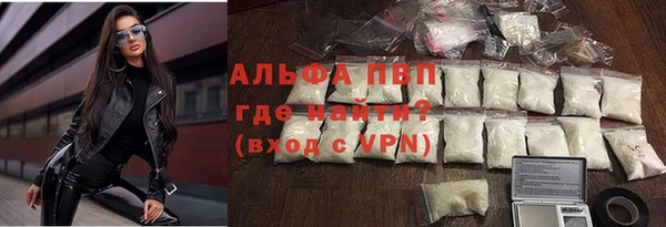 меф VHQ Абаза