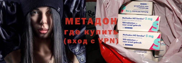 соль ск Дмитров