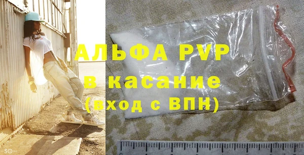 меф VHQ Абаза