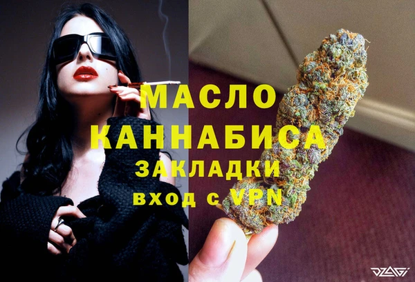 spice Абдулино