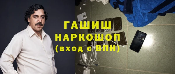 spice Абдулино