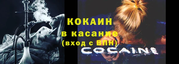 меф VHQ Абаза