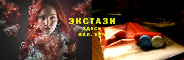 прущие крисы Абинск