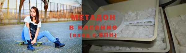 spice Абдулино