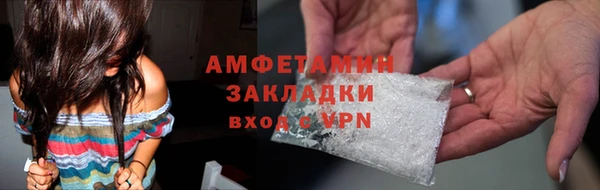 spice Абдулино