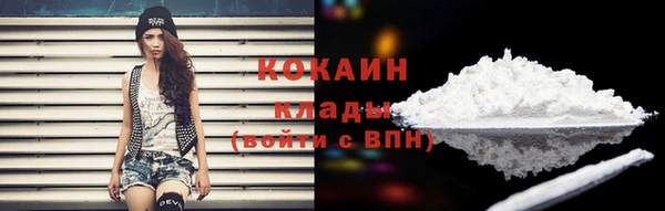 spice Абдулино