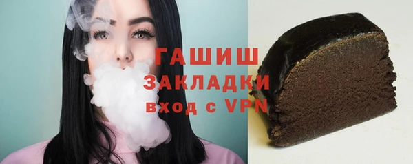 spice Абдулино