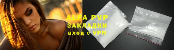 меф VHQ Абаза