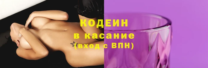 прущие крисы Абинск