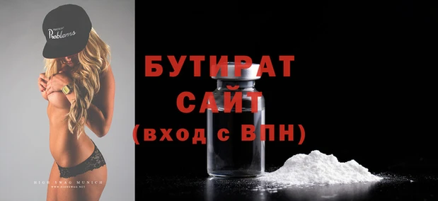 spice Абдулино