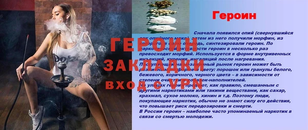 меф VHQ Абаза