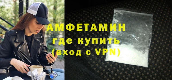 прущие крисы Абинск