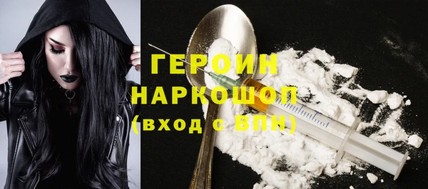 spice Абдулино