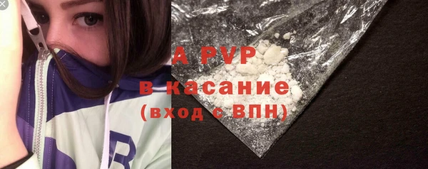 spice Абдулино