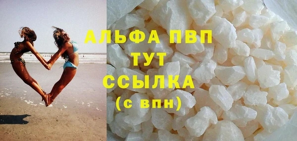 прущие крисы Абинск