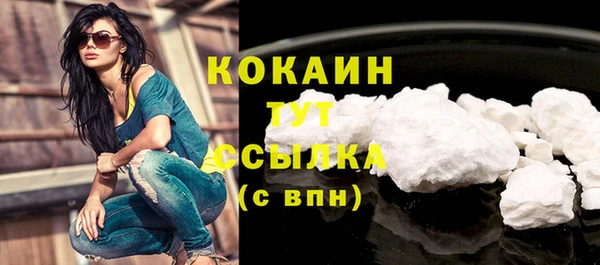 меф VHQ Абаза