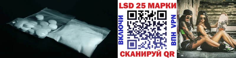 где купить наркоту  Яблоновский  LSD-25 экстази ecstasy 