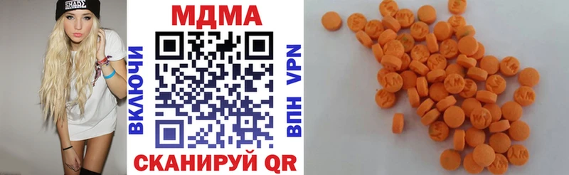МДМА Molly  Яблоновский 