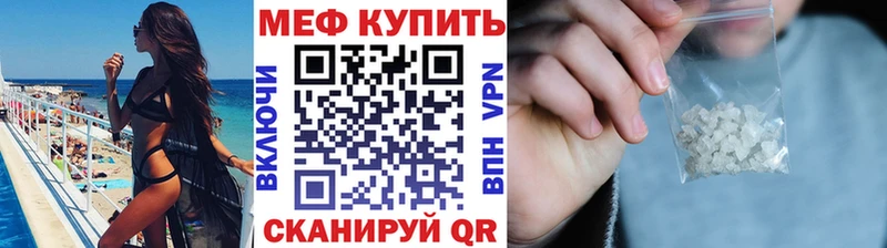 Меф кристаллы  Яблоновский 