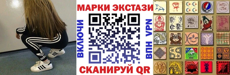 Марки NBOMe 1,8мг Яблоновский